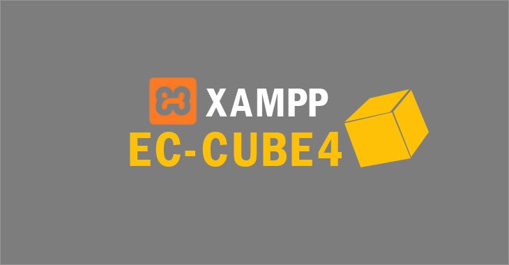 EC-cube4