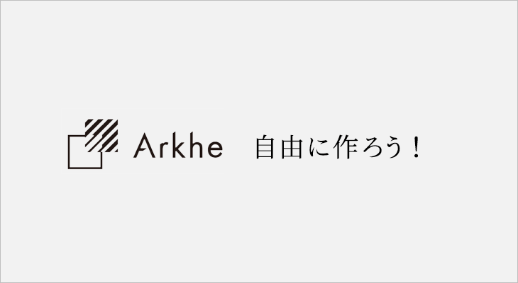 Arkhe