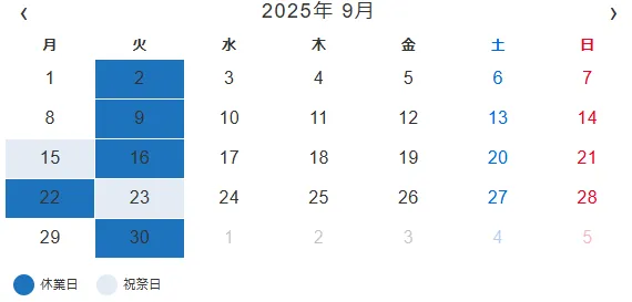 シンプルカレンダー