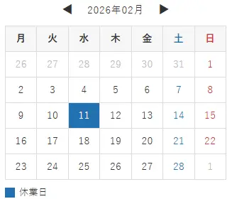 営業日カレンダー